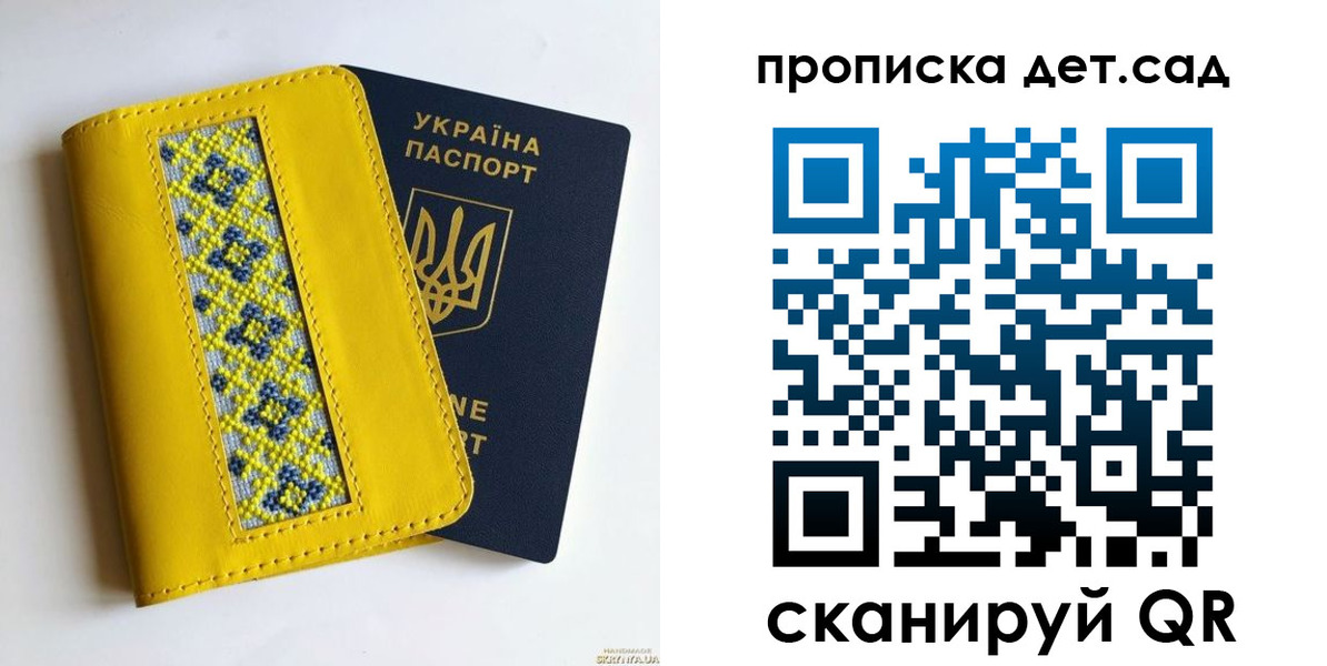 прописка для кредита в Юрьев-Польском