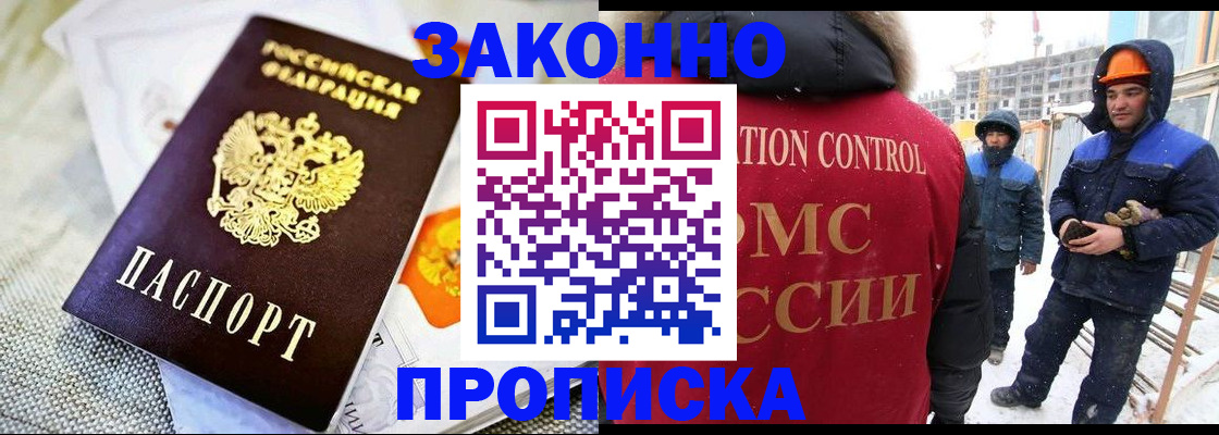 регистрация для дет. сада в Юрьев-Польском