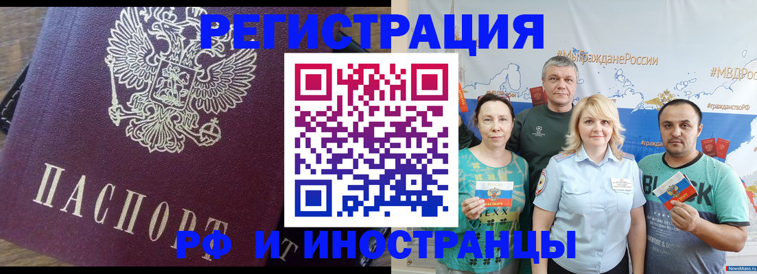 временная регистрация в квартире в Юрьев-Польском